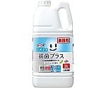 ルック まめピカ抗菌プラス 業務用 2L　210962