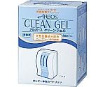 クリーンジェル カートリッジ 800mL　SW-986-215-0