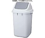 ダストBOX 37L 本体 グレー　BOX35