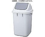 ダストBOX 26L 本体 グレー　BOX25