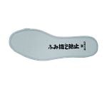 ふみ抜き防止中敷S　FBN-S