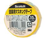 スコッチ 塗装用マスキングテープ 15mm×18m　M40J-15