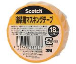 スコッチ 塗装用マスキングテープ 18mm×18m　M40J-18