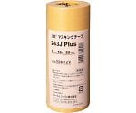 マスキングテープ　243J　Plus　6mmX18m　20巻入り　243J 6