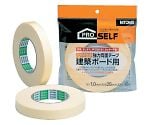 ハンディカット強力両面建築ボード用両面テープ 20mm×10m　J2190