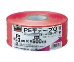 PE平テープ　幅50mmX長さ500m　赤　TPE-50500R