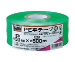 PE平テープ　幅50mmX長さ500m　緑　TPE-50500GN
