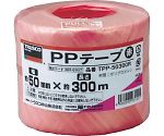 PPテープ　幅50mmX長さ300m　赤　TPP-50300R