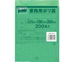 小型ポリ袋　縦200X横130Xt0.05　緑　（200枚入）　A-1320G