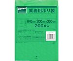 小型ポリ袋　縦300X横200Xt0.05　緑　（200枚入）　A-2030G