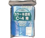 チャック付ポリ袋 ユニパック C-4 半透明青 縦100×横70×厚さ0.04mm 200枚入　C-4-CB