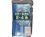 チャック付ポリ袋 ユニパック E-4 半透明青 縦140×横100×厚さ0.04mm 200枚入　E-4-CB