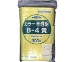 チャック付ポリ袋 ユニパック B-4 半透明黄 縦85×横60×厚さ0.04mm 300枚入　B-4-CY