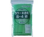 チャック付ポリ袋 ユニパック B-4 半透明緑 縦85×横60×厚さ0.04mm 300枚入　B-4-CG