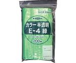 チャック付ポリ袋 ユニパック E-4 半透明緑 縦140×横100×厚さ0.04mm 200枚入　E-4-CG