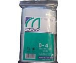 チャック付ポリエチレン袋　「ジップ」D-4　（200枚入）　MZD-4