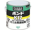 K17　3kg（缶）　#41347　K17-3