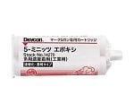 5ミニッツエポキシ 接着剤 50ml　DV14270