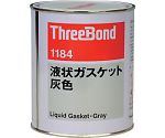 液状ガスケット TB1184 工業用シーリング剤 シール剤 1Kg 灰色 肉盛り性 耐振動・衝撃性 耐熱・耐寒性 耐水・耐油性 耐ガソリン性 半乾性タイプ　TB1184-1