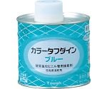 ウサギニカワ 1kg 接着剤 61-2818-44 塩ビ用接着剤 カラータフダインブルー 1KG BLUE1KG