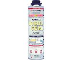 簡易型発泡ウレタンフォーム 1液ガンタイプ インサルパック インサルシール 750ml フォーム色：グレー　GSIS