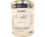 放熱用オイルコンパウンド　2Kg　KS609-2