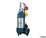 川本ポンプ 強化樹脂製 水中ポンプ 自動交互型 WUE-506-1.5LN WUE-505-1.5LN 1.5kw 200V 50mm 汚水汚物用 排水ポンプ 浄化槽ポンプ 湧水ポンプ