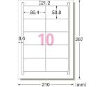 エーワン?　ラベルシール（プリンタ兼用）再生紙　10面　四辺余白付　20枚入　31339