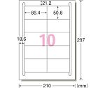 エーワン?　ラベルシール（プリンタ兼用）再生紙　10面　四辺余白付　100枚　31340