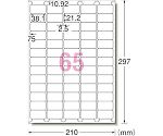 エーワン?　ラベルシール（プリンタ兼用）再生紙　65面　四辺余白付角丸20枚　31356