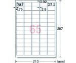 エーワン?　ラベルシール（プリンタ兼用）白修正タイプ　65面　（12枚入）　31673