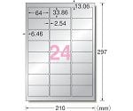 エーワン?　屋外用サインラベル（レーザー）ツヤ消しシルバー　24面　（5枚）　31058