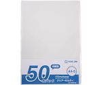 シンプリーズクリアーホルダー50P 乳白 1パック（50枚入）　737SP-50-N