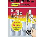 コマンドフック レギュラーLサイズ お買得パック（フック6個・タブL6枚入）　CM2L-6HN