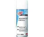 スコッチ・ブライト　ステンレスクリーナー＆ポリッシュ　420ml　S/C