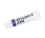 ステンレスメッキミガキ50g　20504