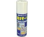 消すぞー君　420ML　9988-0.42