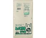 Y-29とってつき20L-25L半透明　20枚　Y-29-HCL