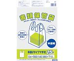 書類保存袋 半透明 1袋（25枚入）　SF-65