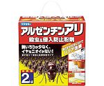 アリ用殺虫剤　アルゼンチンアリ殺虫＆侵入防止粉剤2kg　423396