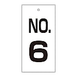 バルブ標示板　｢NO.6｣　特16-　6　167006