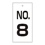 バルブ標示板　｢NO.8｣　特16-　8　167008