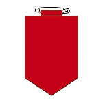 ビニールワッペン 胸100(赤)　126104