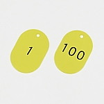 番号小判札453-Y（1～100）1組（100枚入）　200131
