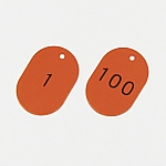 番号小判札453-R（1～100）1組（100枚入）　200141