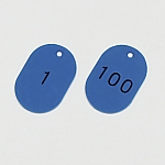番号小判札453-BL（1～100）1組（100枚入）　200151