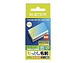 なっとく名刺 名刺サイズ インクジェットマット紙 特厚 120枚 白　MT-HMC3WN