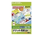 チケット用紙 マルチ 両面 5面×22シート　MT-J5F110