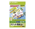 チケット用紙 マルチ 両面 8面×22シート　MT-J8F176