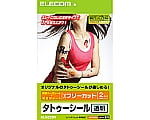 タトゥシール 透明 はがき 10枚　EJP-TAT10